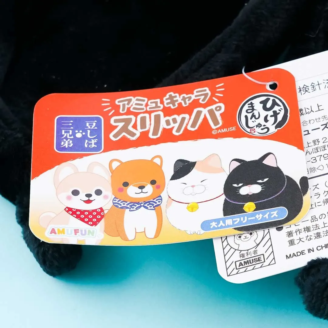 Hige Manjyu Neko Slippers - Kuromame